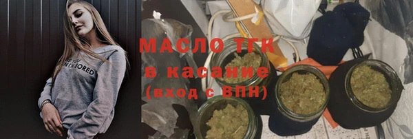 MDMA Белокуриха