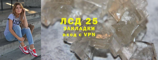 MDMA Белокуриха